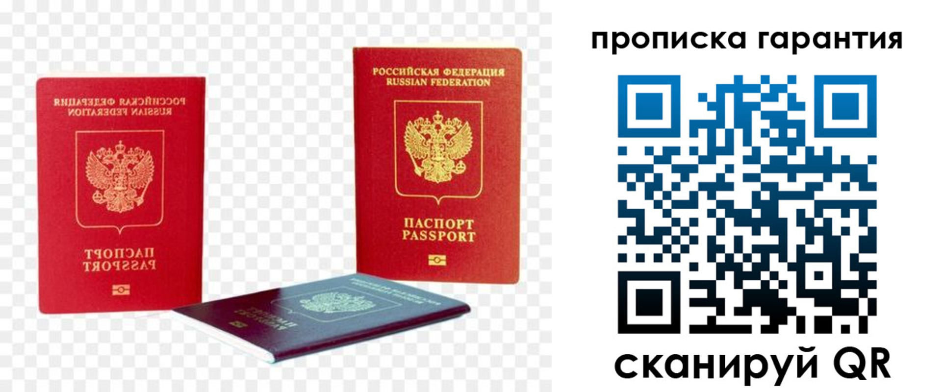 временная регистрация госуслуги в Корсакове