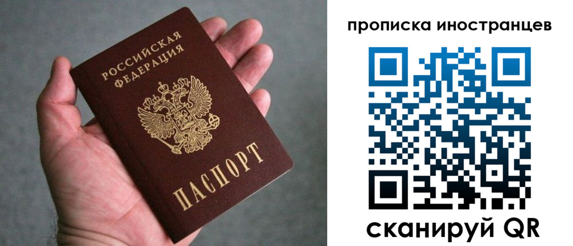 пропишу в квартире в Корсакове